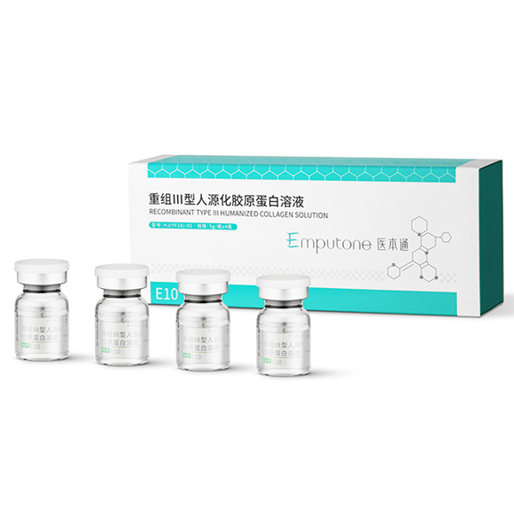 重组Ⅲ型人源化胶原蛋白溶液E10