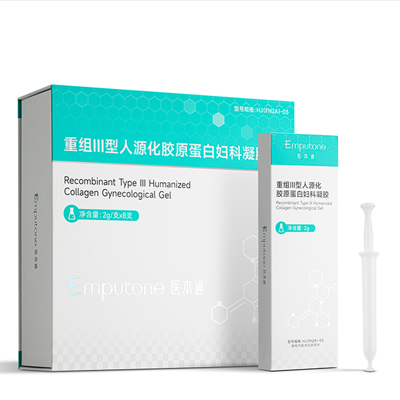 重组Ⅲ型人源化胶原蛋白妇科凝胶